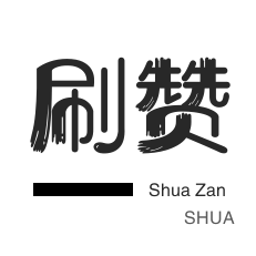 抖音粉丝排行榜